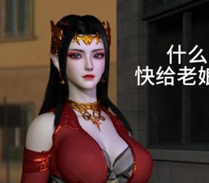 魂殿的黑化入侵（持续更新中）-原漫资源网