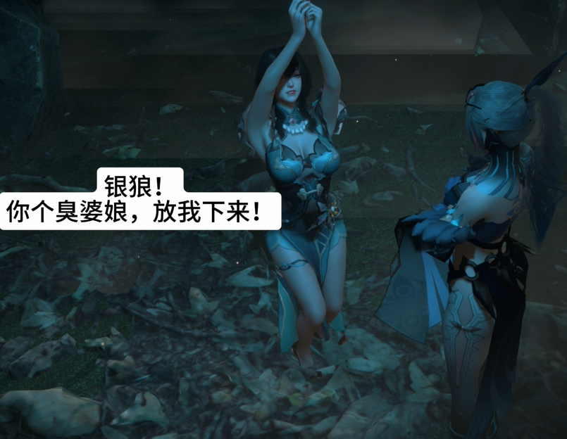 图片[1]-堕落的阮梅-原漫资源网