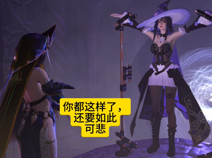 堕落的黑塔-原漫资源网