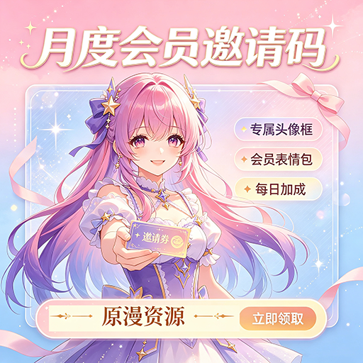 幻灯片-原漫资源网