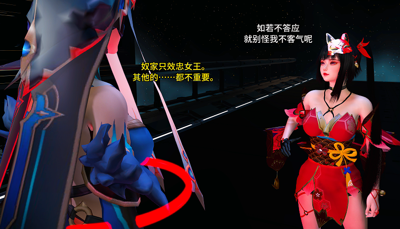 图片[1]-[3D同人]藏镜仕女星穹铁道扩充计划-原漫资源网